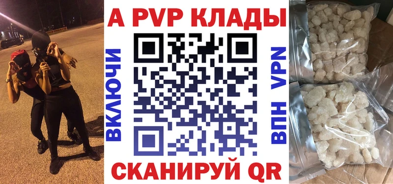 где продают   Гагарин  кракен   Alpha PVP крисы CK 