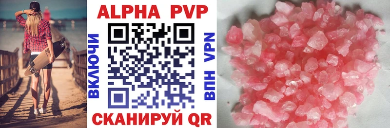 A PVP СК Гагарин