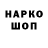 Дистиллят ТГК Wax DannyAgent87