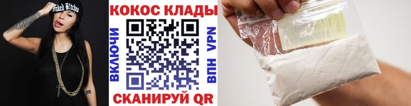 Cocaine Columbia  Гагарин 