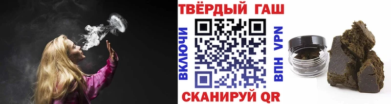 ГАШИШ Cannabis  Гагарин 