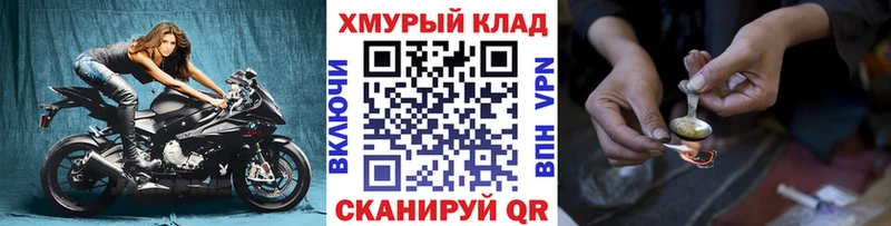 дарнет шоп  Гагарин  Героин афганец 