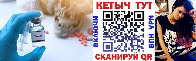 Кетамин ketamine  Гагарин 
