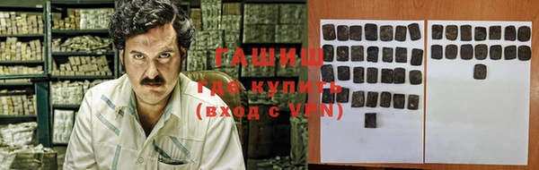 экстази Балабаново
