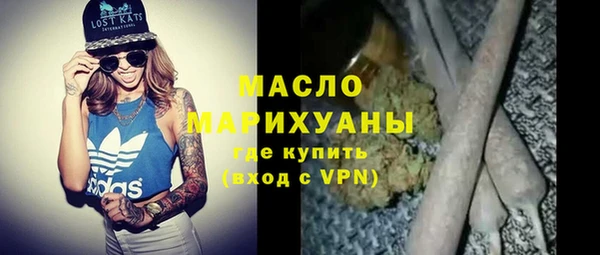стаф Балахна