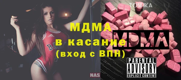 стаф Балахна