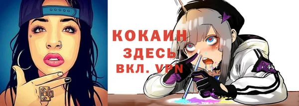 экстази Балабаново