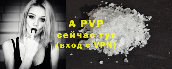 экстази Балабаново