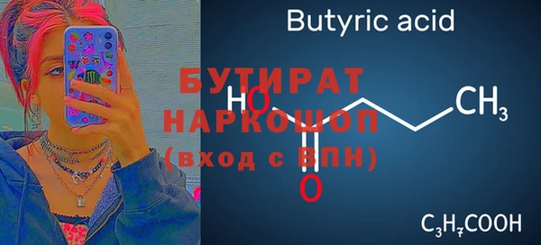 экстази Балабаново