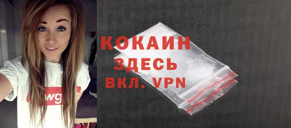 экстази Балабаново