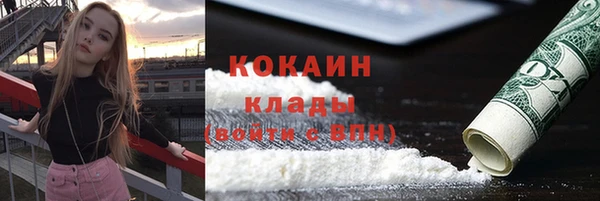 экстази Балабаново