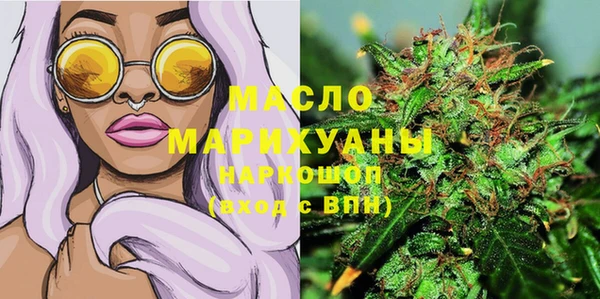 экстази Балабаново