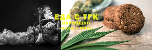 стаф Балахна