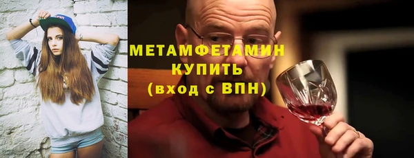 экстази Балабаново
