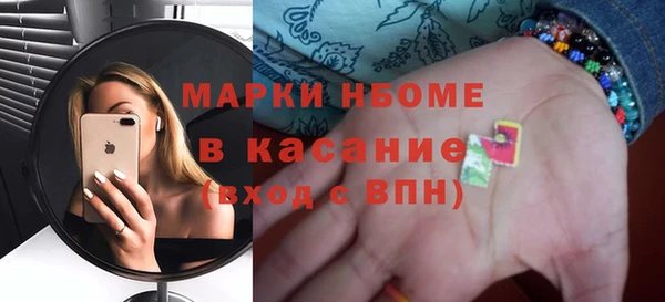 стаф Балахна