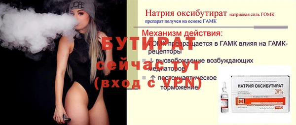 кокаин премиум Баксан