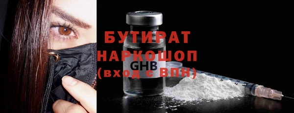 стаф Балахна