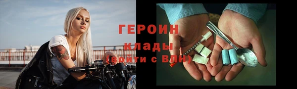 экстази Балабаново