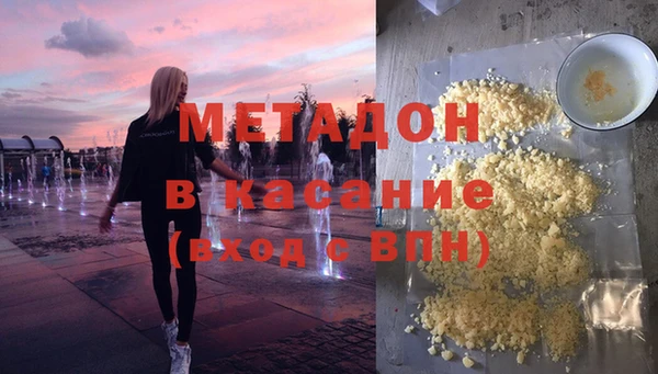 стаф Балахна