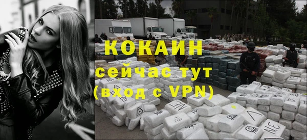 экстази Балабаново