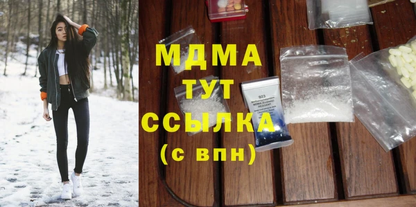 экстази Балабаново