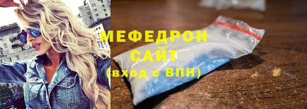 стаф Балахна