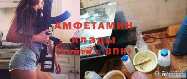 стаф Балахна