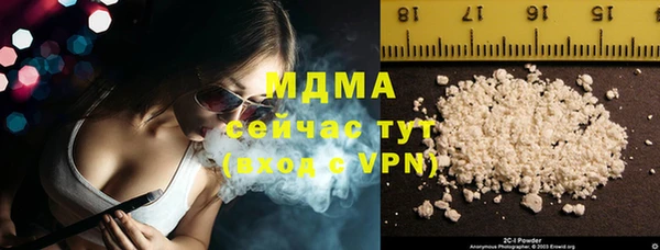 стаф Балахна