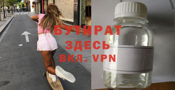 экстази Балабаново