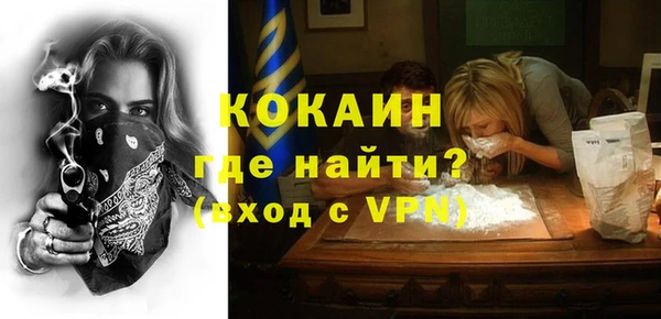 кокаин премиум Баксан