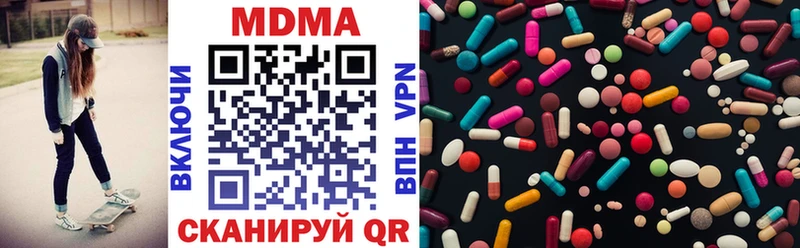 MDMA VHQ  мега ТОР  Гагарин 