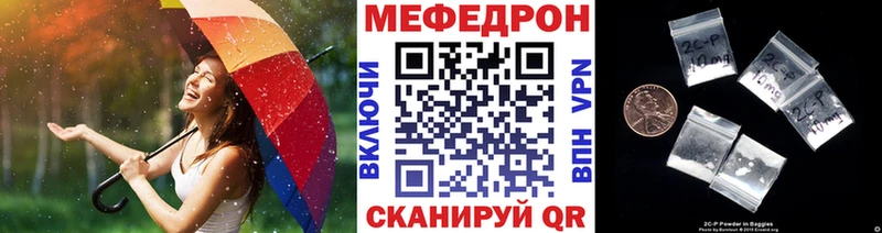 Меф мяу мяу купить закладку Гагарин