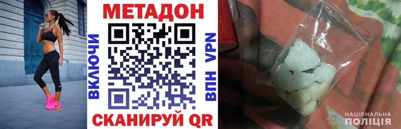 Метадон кристалл kraken ТОР Гагарин