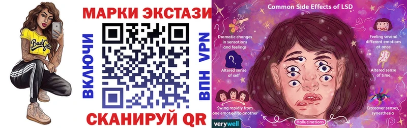 Марки NBOMe 1,8мг  Гагарин 