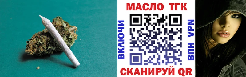 Дистиллят ТГК Wax  OMG ТОР  Гагарин 